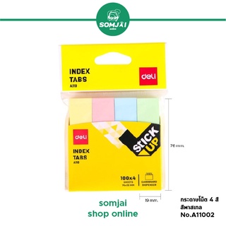 Deli - เดลี่ Post-it กระดาษโน้ต โพสต์อิท ขนาด 76 x 19 mm. แพ็ค 4 สี รุ่น No.A11002