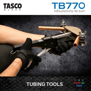 ที่ดัดแป๊ป เครื่องมือดัดท่อ 90 องศา TASCO BLACK  TB770 สำหรับท่อ 1/4″ , 5/16″ , 3/8″ , 1/2″ , 5/8″ , 3/4″ , 7/8″