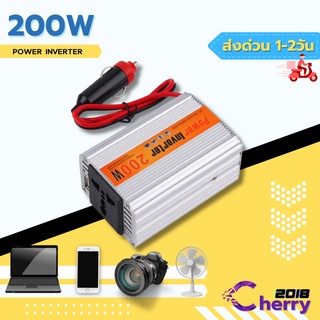 อินเวอร์เตอร์ หม้อแปลงไฟ 12V200W เครื่องแปลงไฟรถเป็นไฟบ้าน ตัวแปลงไฟรถ ใช้อุปกรณ์ไฟบ้านได้ในรถ D