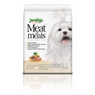 Jerhigh Meat as meals อาหารเม็ดนิ่ม 500g