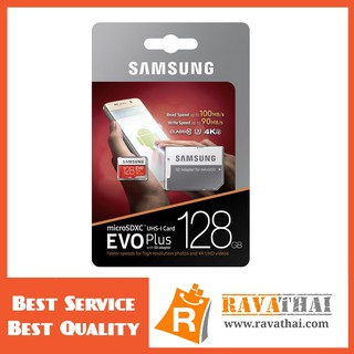 เมมโมรี่การ์ด ซัมซุง 128กิ๊ก ขนาดไมโคร MICRO SD CARD SAMSUNG EVO PLUS 128GB CLASS 10