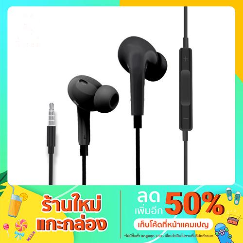 หูฟังแบบ In-Ear รุ่น 6039 Stereo Earphone ของแท้ 100%