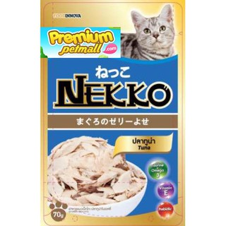 อาหารแมวเน็กโกะ Nekko สีน้ำเงิน รสทูน่าในเจลลี่ ขนาด 70 กรัม 48 ซอง