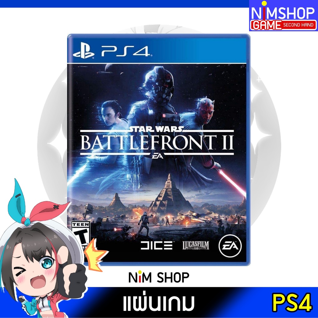 (มือ2) PS4 : Star Wars Battlefront II แผ่นเกม มือสอง สภาพดี
