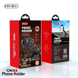 SY OUKU OK03 ของแท้ 100% Suction Cup Car Holder ที่วางโทรศัพท์มือถือในรถยนต์