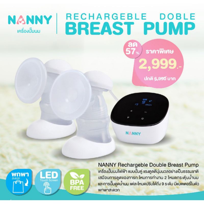 # NANNY (แนนนี่) Rechargeble Double Breast Pump เครื่องปั้มนมไฟฟ้าแนนนี่ แบบปั้มคู่