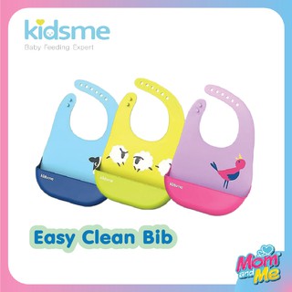 Kidsme ผ้ากันเปื้อน ซิลิโคน Easy Clean Bib