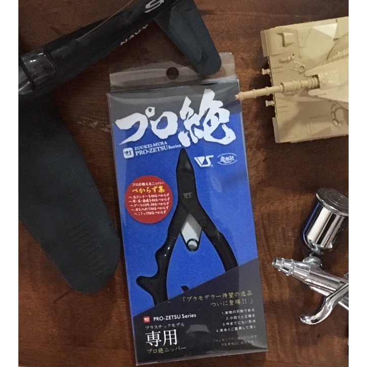 VOLKS PRO-ZETSU Series