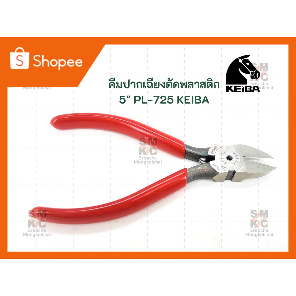 คีมปากเฉียงตัดพลาสติก 5" PL-725 KEIBA