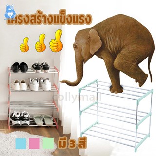 แหล่งขายและราคาชั้นวางรองเท้า ชั้นเก็บรองเท้า ชั้นวางรองเท้าสแตนเลส Shoe Rack ที่วางรองเท้า 3/4ชั้น-182อาจถูกใจคุณ