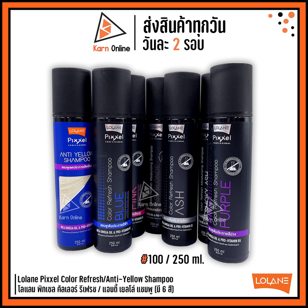 Glory Dry Shampoo Hair Loss Care Shampoo Lolane Pixxel Color Refresh/Anti-Yellow Shampoo โลแลน พิกเซล คัลเลอร์ รีเฟรช /