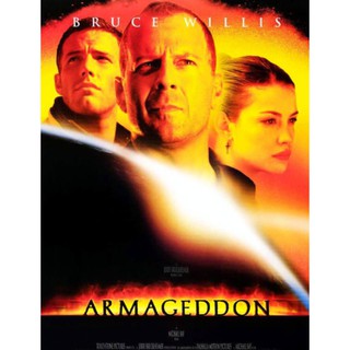 Armageddon อาร์มาเกดดอน วันโลกาวินาศ : 1998