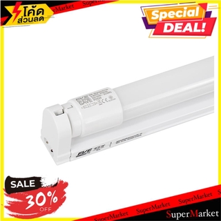 🔥ยอดนิยม!! ชุดรางนีออน LED 558267 EVE 9 วัตต์ วอร์มไวท์ ชุดโคมไฟ LED TUBE SET EVE 558267 9W WARMWHITE