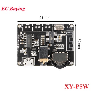 บอร์ดโมดูลขยายเสียงสเตอริโอ บลูทูธ 5.0 DC3.7-5V 5W+5W PAM8406 XY-P5W สําหรับ Arduino Diy