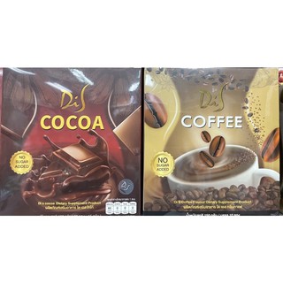 โกโก้ลดน้ำหนักเส้นดาย di s cocoa