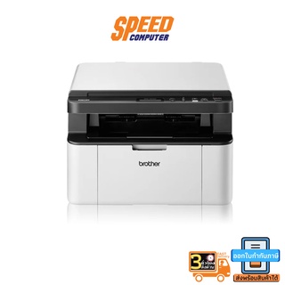 PRINTER (เครื่องพิมพ์ไร้สาย) BROTHER DCP-1610W LASER ALL-IN-ONE  By Speedcom