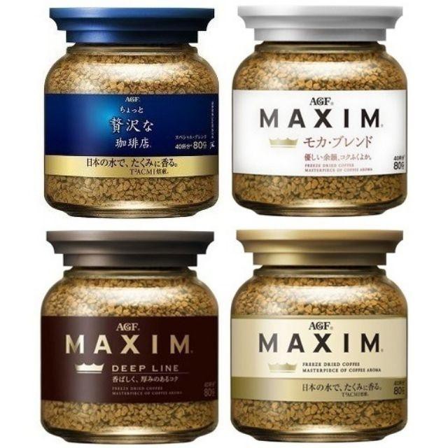 Work From Home PROMOTION ส่งฟรี กาแฟ​ AGF​ MAXIM​ แบบขวด​ขนาด​ 80​กรัม​ ขวดสีทอง 33hA  เก็บเงินปลายทาง