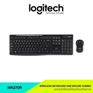 Logitech MK270r Wireless Combo (คีย์บอร์ดและเมาส์ไร้สาย)