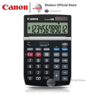 เครื่องคิดเลข Canon TS-120TS 12หลัก เครื่องคิดเลขคุณภาพสูงจากแคนนอน