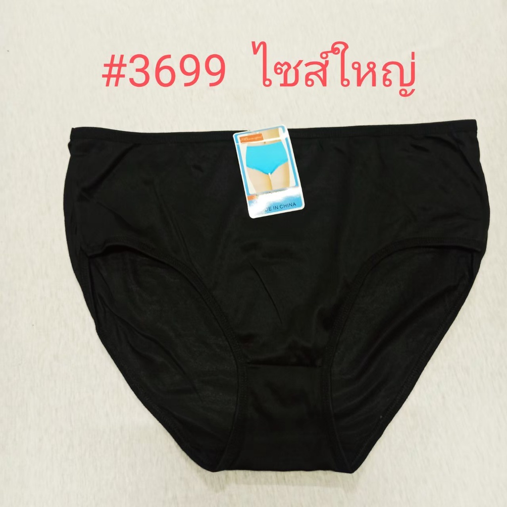 กางเกงในผู้หญิง ผ้า cotton ใส่สบาย (ยกแพ็ค10ตัว) M,ฟรีไซส์,L,XL สีดำล้วน - รูปที่ 4