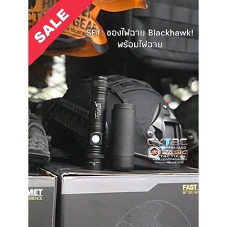 เซ็ตซองไฟฉาย Blackhawk พร้อมไฟฉาย UltraFire