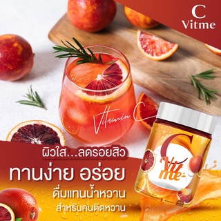 C VIT ME วิตามินซี ลดสิว ผิวใส สร้างภุมิคุ้มกัน ชงง่าย อร่อย วิตามินซีถัง ซีวิตมีถัง  C vit  me ซี วิต มี ซีวิตมีส้ม