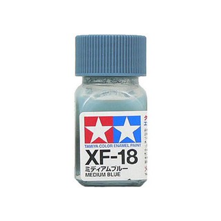 สีสูตรอีนาเมล TAMIYA XF-18 Medium Blue (10 ml)