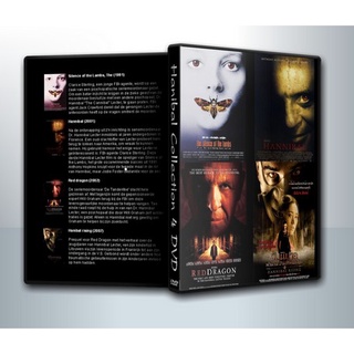 [ DVD Movie Master ] Hanibal Collection : The Silence of the Lambs, Red Dragon, Hannibal Rising 4 ภาค