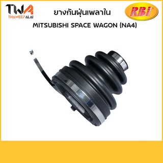 RBI (คู่) ยางกันฝุ่นเพลาใน SPACEWAGON/M17NA4IZ MN110516