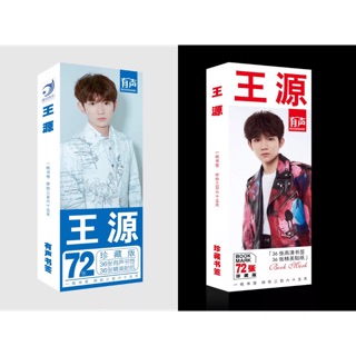 (พร้อมส่ง) ที่คั่นหนังสือTFBOYS ลาย หวังหยวน