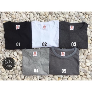 September10 เสื้อยืดสีพื้น โมโนโทน แขนสั้น ชำระปลายทางได้