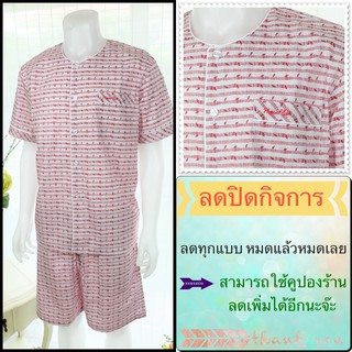 ชุดนอนผู้ชาย ขาสั้น คอกลม beach pattern สีแดง ผ้าคอตต้อน 100%