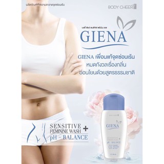 GIENA Sensitive Feminine Wash เพื่อนแท้จุดซ่อนเร้น หมดกังวลเรื่องกลิ่น อ่อนโยนด้วยสูตรธรรมชาติ