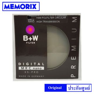 ถูกที่สุด ของแท้ Original B+W Nano CPL KSM HTC CPL MRC2 NANO XS-PRO FILTER