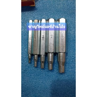 ชุดตอกขยาย COOLMAX CT-193  5 ขนาด SWAGING TOOL SET (1/4,5/16,3/8,1/2,5/8)