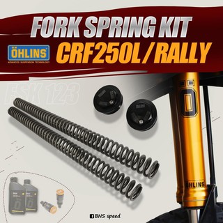 สปริงโช๊คหน้า OHLINS FORK SPRING KIT FSK123 CRF 250L/M/RALLY