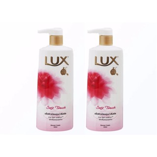 ครีมอาบน้ำ ลักซ์ ซอฟท์ ทัช เพื่อผิวเนียนนุ่ม Lux Soft Touch 500 มล. x 2 ขวด