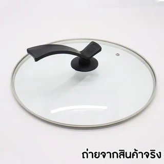 Monza ฝาครอบเอนกประสงค์ ฝาแก้ว ฝาหม้อ ฝากระทะ ขนาด 33 cm. NO.Y022