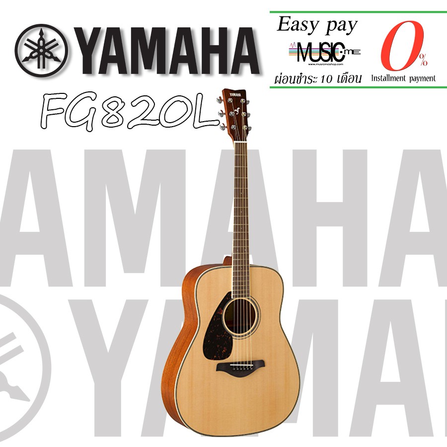 กีตาร์โปร่ง YAMAHA FG820L //02 ( Left Hand ) I ผ่อน0% นาน10เดือน