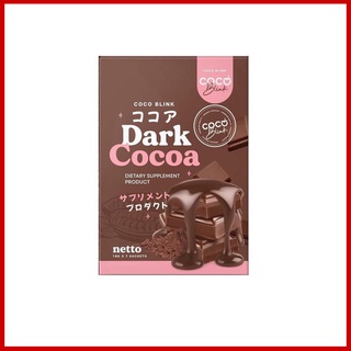 COCO BLINK Dark Cocoa โกโก้ โคโค่บลิ้งค์