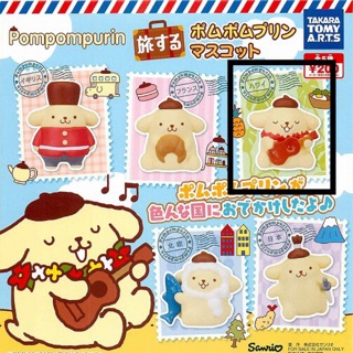 กาชาปอง Pompompurin Hawaii [Pompompurin Traveling Pudding Mascot] งานแท้ญี่ปุ่น.