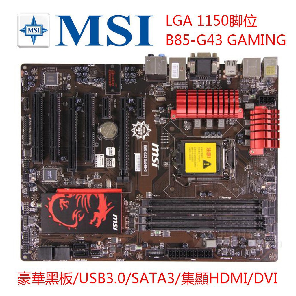 Used Msi B85 G43 Gaming Original Mainboard Ddr3 Lga 1150 Sata3 Usb3 0 Dvi Hdmi Vga 32gb B85 Desktop Motherboard Similar To H87 Z87 H97 Z97 ราคาท ด ท ส ด