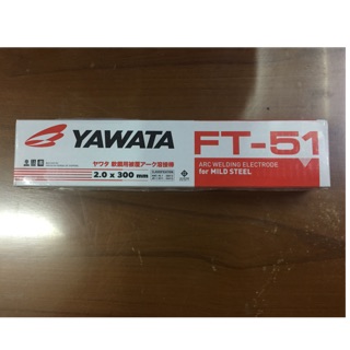 ลวดเชื่อมยาวาต้า FT-51 ขนาด 2.0x300มม. ราคา กก.ละ150 (1 กก.ลวดเชื่อมประมาณ97เส้น)