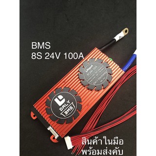 BMS LifePo4 8s24v100A พร้อมสาย Balance Cell