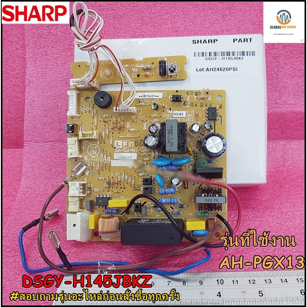 ขายอะไหล่ของแท้/เมนบอร์ดคอลย์เย็นแอร์ชาร์ป/SHARP/DSGY-H145JBKZ/CONTROL BOARD UNIT/ใช้กับรุ่น AH-PGX1