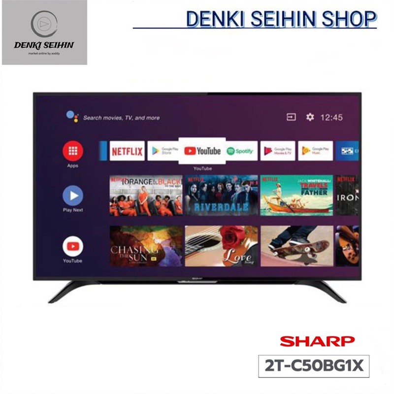 SHARP AQUOS LED FULL HD SMART ANDROID TV ขนาด 50 นิ้ว 50BG1X รุ่น 2T