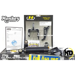 กันสบัดชุด HONDA Monkey125 ขา Hyperpro กันสบัด Ohlins SD008 แท้ ยึดบนแผงคอ ครบชุดตรงรุ่นไม่ต้องแปลง - ขากันสบัด Hyperpro