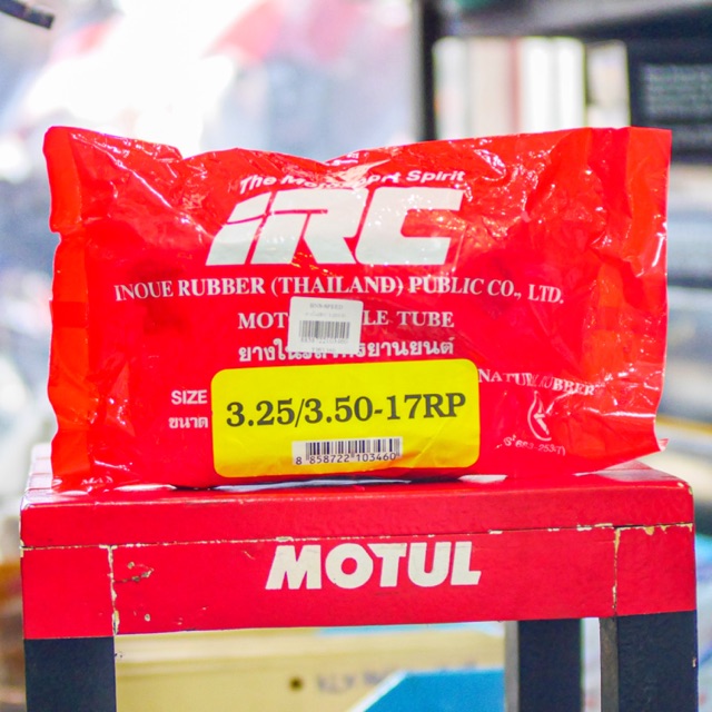 ยางใน IRC ล้อโมตาด 17 นิ้ว 3.25/3.50-17 และ 4.00/4.50-17 แบบหนา (TU04039, TU01044)