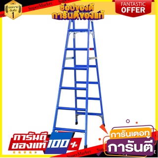 บันไดอเนกประสงค์ทรง A-I SANKI 7 ชั้น สีน้ำเงิน บันไดอเนกประสงค์ MULTI-PURPOSE LADDER A-I FRAME SANKI 7-STEP BLUE