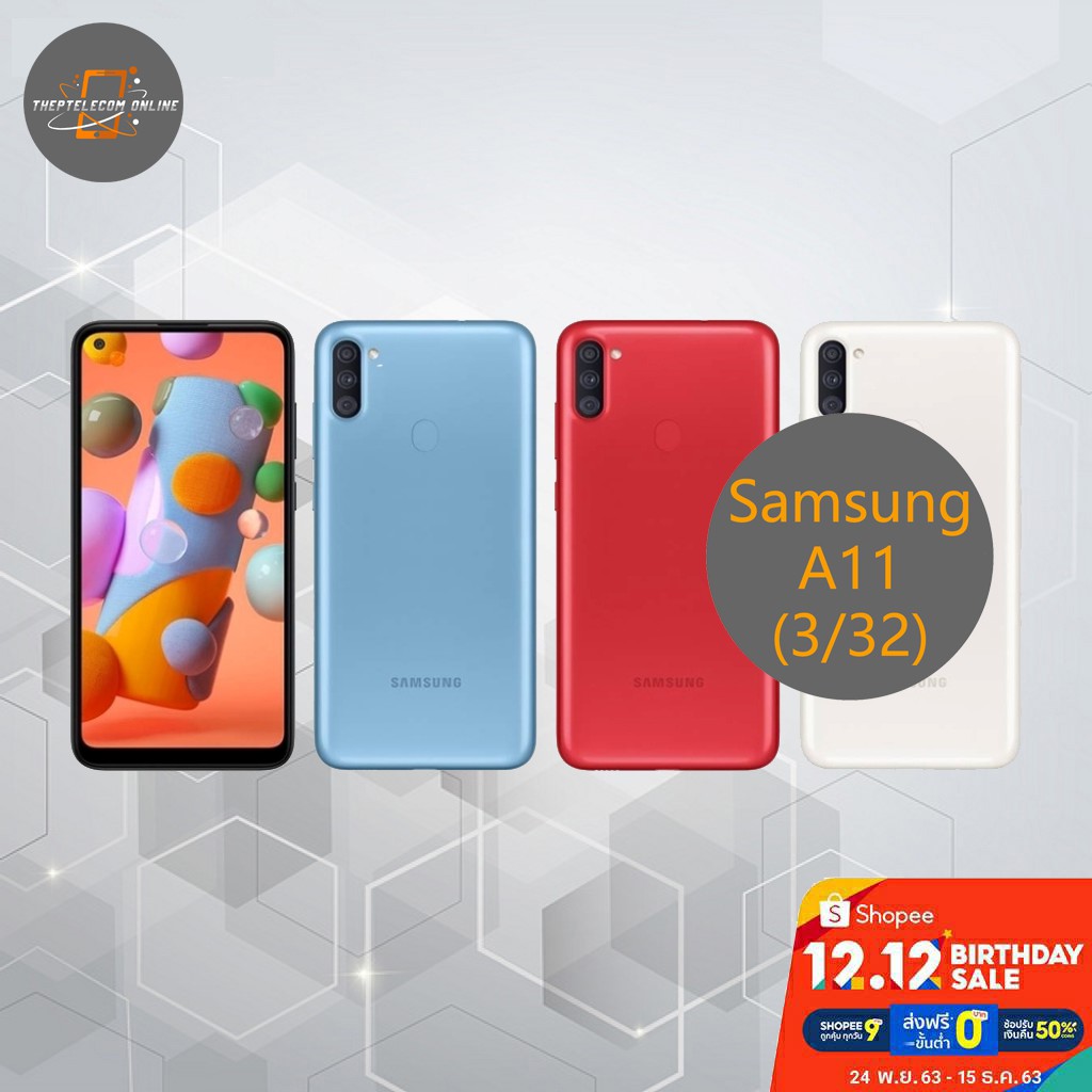 ram galaxy a11